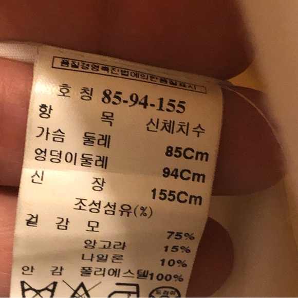 Solezia Wool Removable Faux Fur Collar Ivory Jacket - Picture 5 of 9